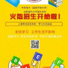 閩侯縣上街知行教育信息咨詢服務(wù)中心 專業(yè)導(dǎo)航，助力教育夢(mèng)想