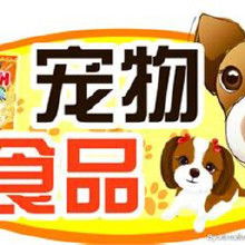 江蘇寵物食品產業鏈全景解析 從生產、批發到網絡銷售的深度指南